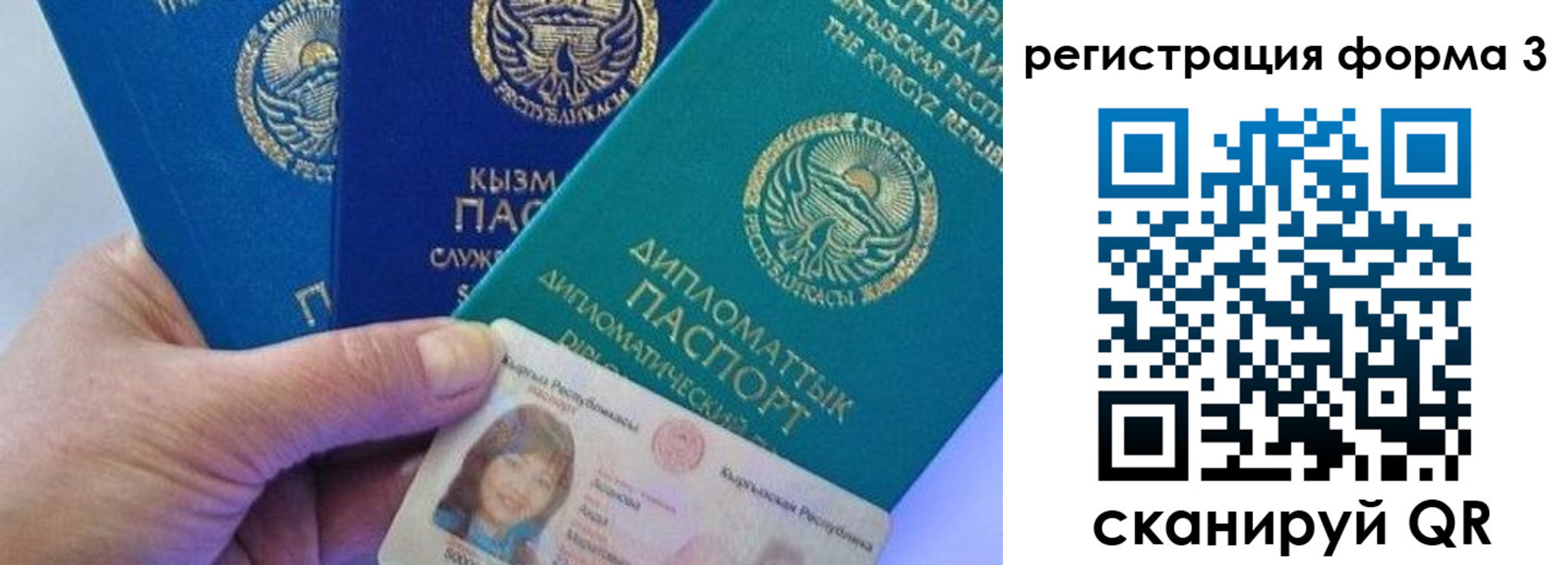 миграционный учет в Ленске